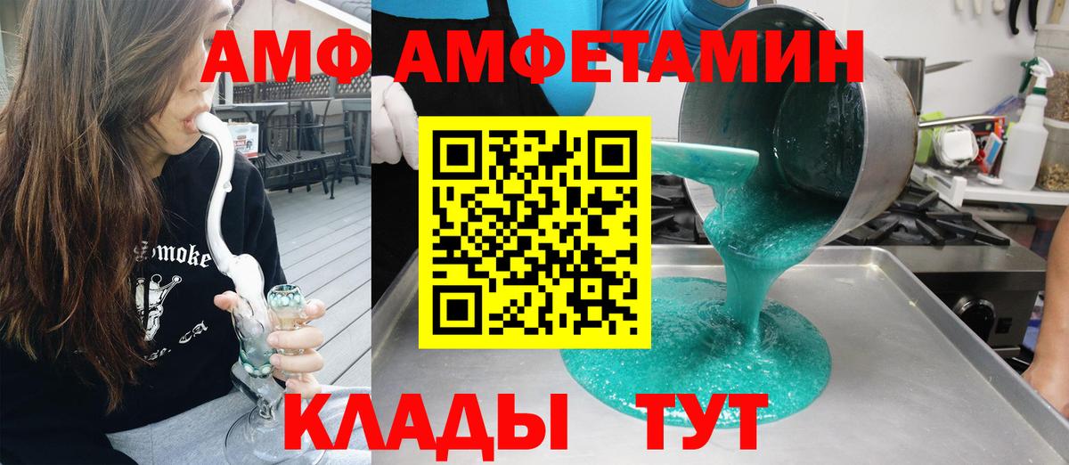 Амфетамин 98% Алексин