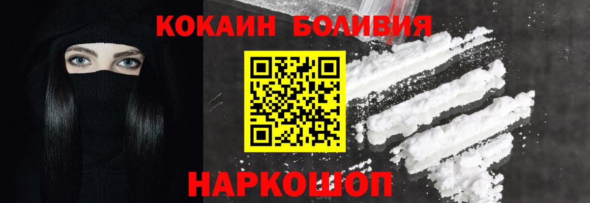 КОКАИН VHQ Алексин