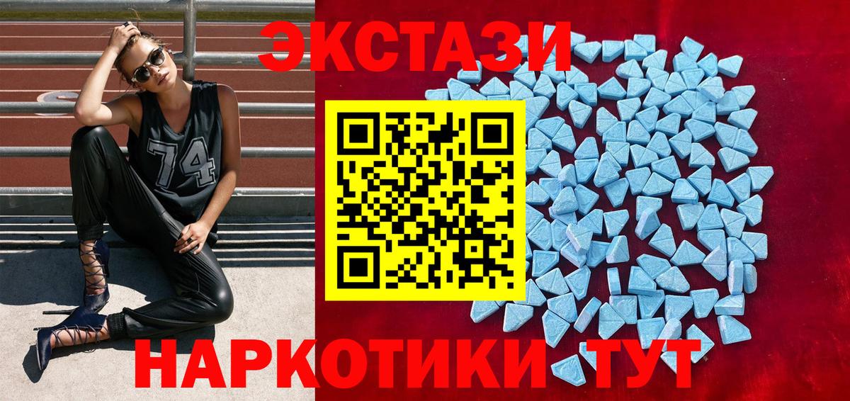 ЭКСТАЗИ VHQ Алексин