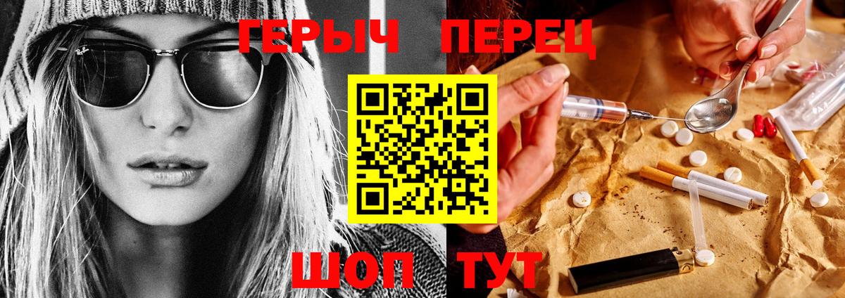 ГЕРОИН Афган Алексин
