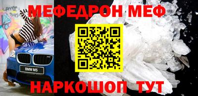 скорость mdpv Абакан