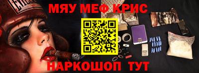скорость mdpv Абакан