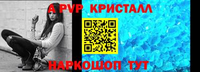 скорость mdpv Абакан
