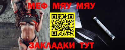 скорость mdpv Абакан