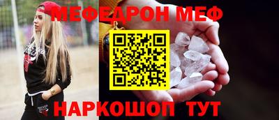 первитин Азнакаево