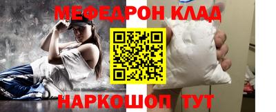 скорость mdpv Абакан