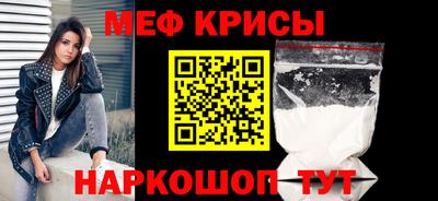 героин Абинск