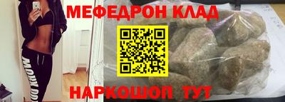 скорость mdpv Абакан