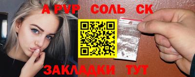 скорость mdpv Абакан