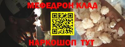 героин Абинск