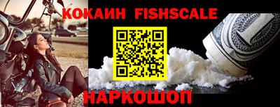 героин Абинск
