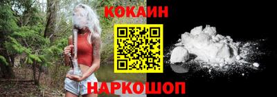 героин Абинск