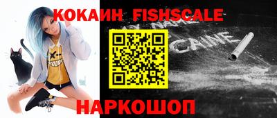 героин Абинск