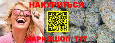 героин Абинск