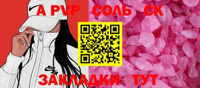 героин Абинск