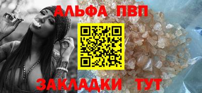 первитин Азнакаево