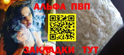 первитин Азнакаево