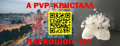 первитин Азнакаево