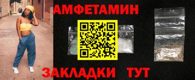 первитин Азнакаево