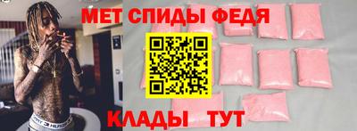 скорость mdpv Абакан