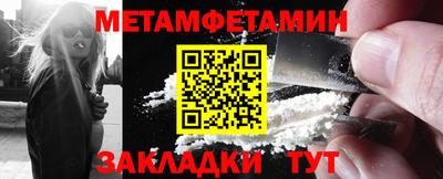 первитин Азнакаево
