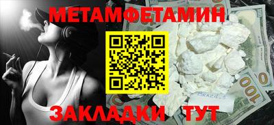 скорость mdpv Абакан
