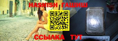 героин Абинск