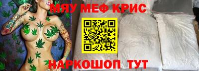героин Абинск