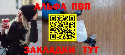 героин Абинск