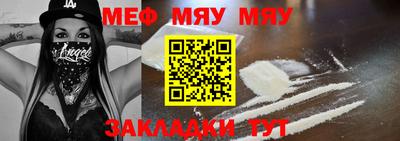 первитин Азнакаево