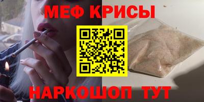 скорость mdpv Абакан