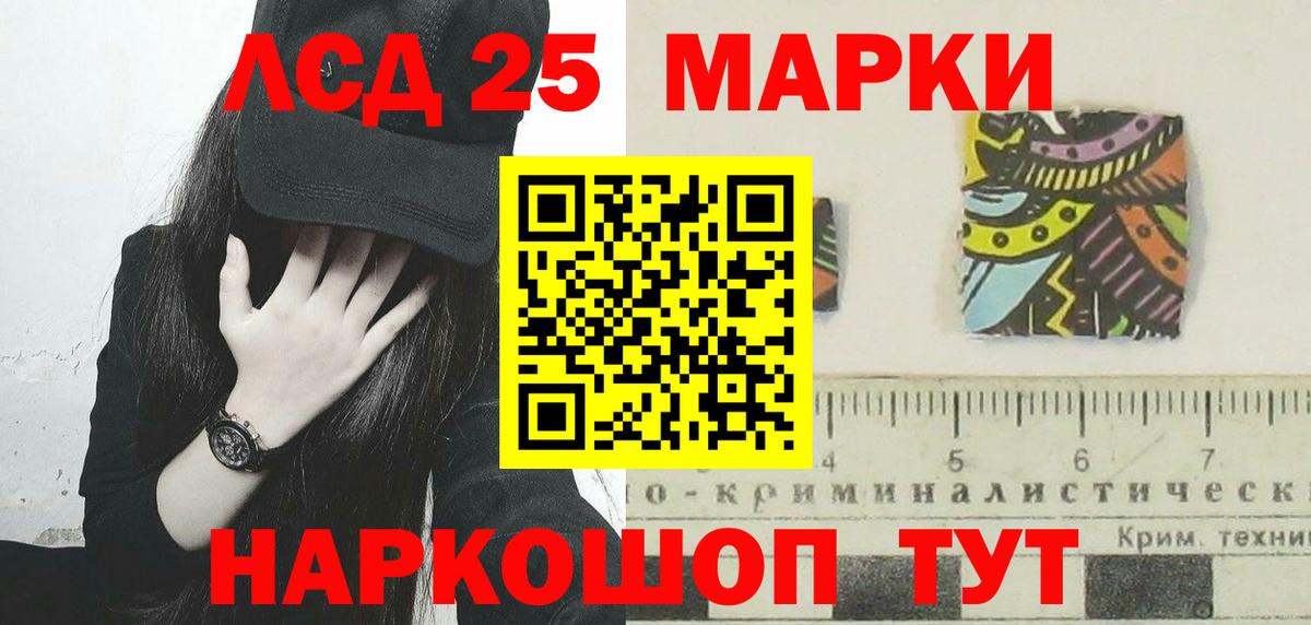 LSD-25 экстази кислота  Вход с VPN  Алексин  LSD-25 экстази  ЛСД экстази ecstasy 