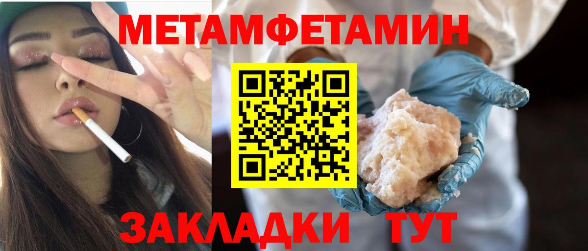 Метамфетамин пудра  Вход с VPN  Алексин 