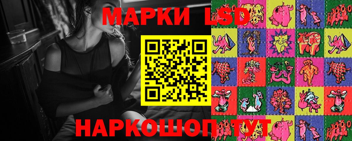 Марки NBOMe 1500мкг  Марки NBOMe 1500мкг  Алексин  Вход с VPN 