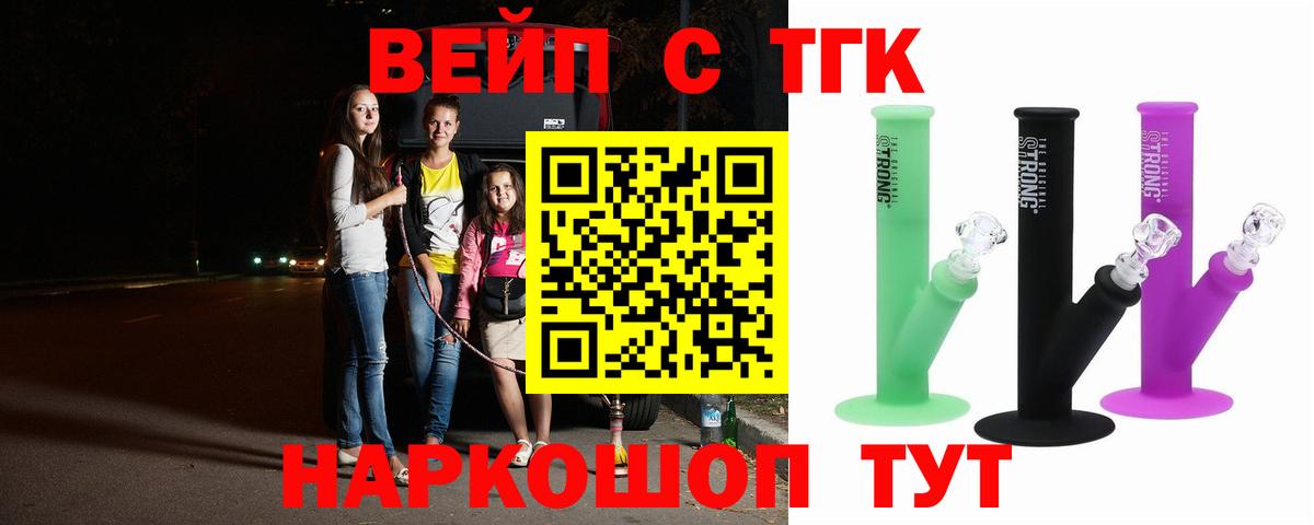 Дистиллят ТГК Wax  Вход с VPN  где найти   ТГК Wax  Алексин 