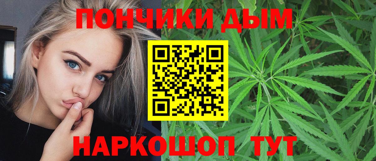 Шишки марихуана сатива  Марихуана ГИДРОПОН  Каннабис SATIVA & INDICA  Алексин  Вход с VPN 